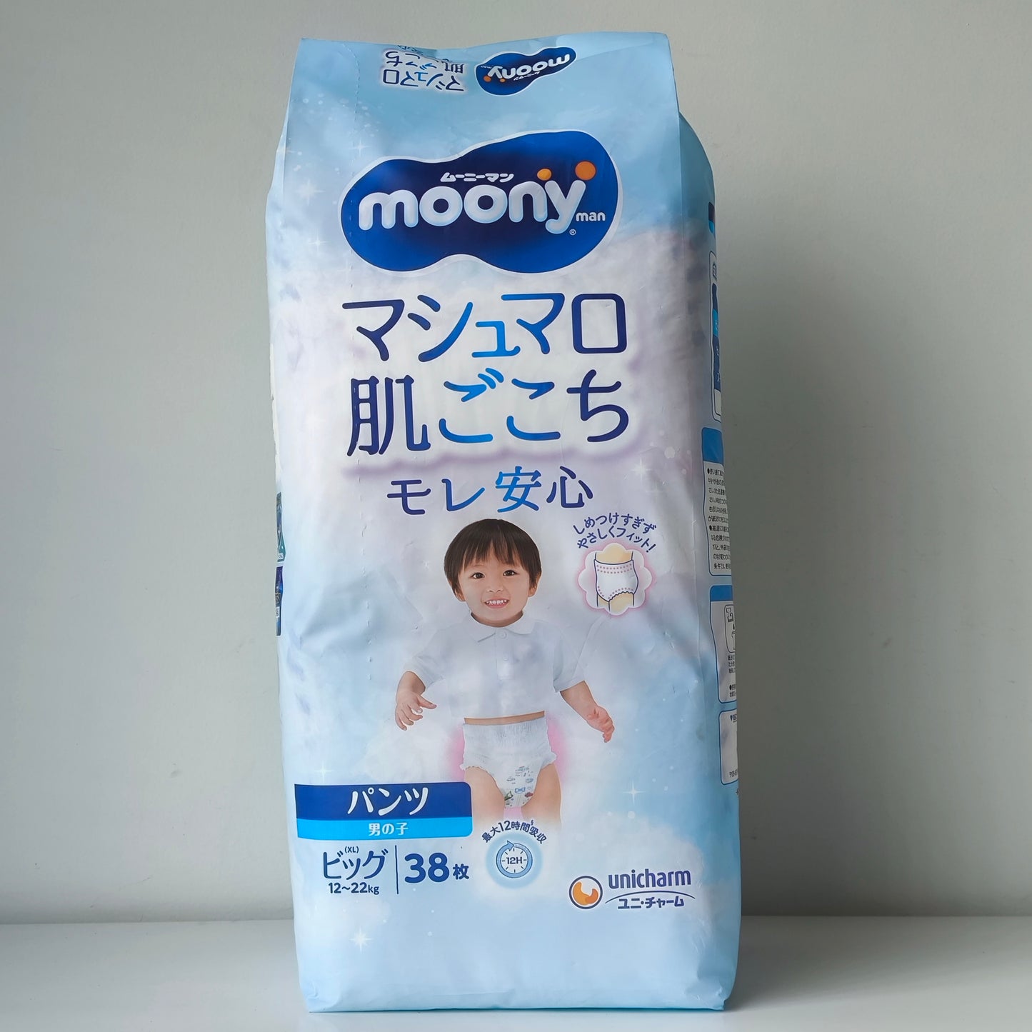 Moony Diaper Pants/Pull-Ups For Boys/Girls