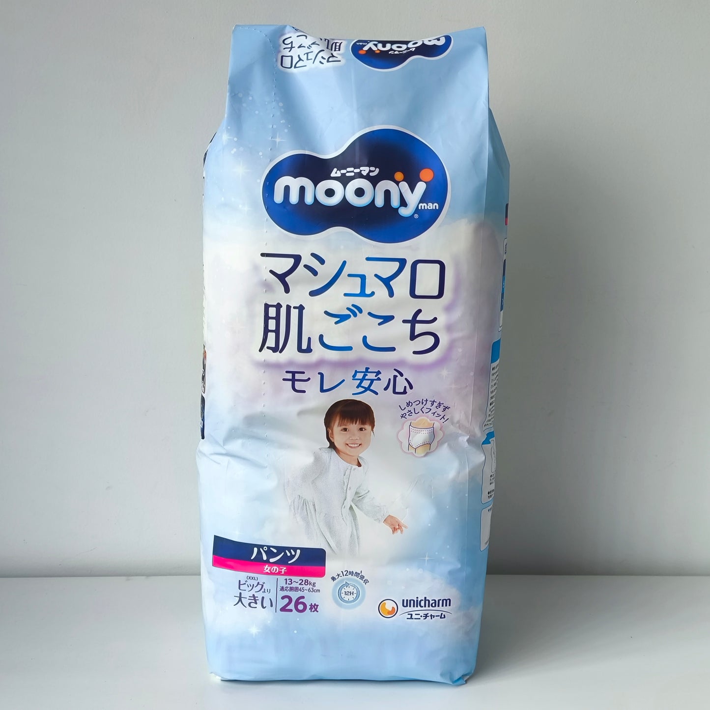 Moony Diaper Pants/Pull-Ups For Boys/Girls