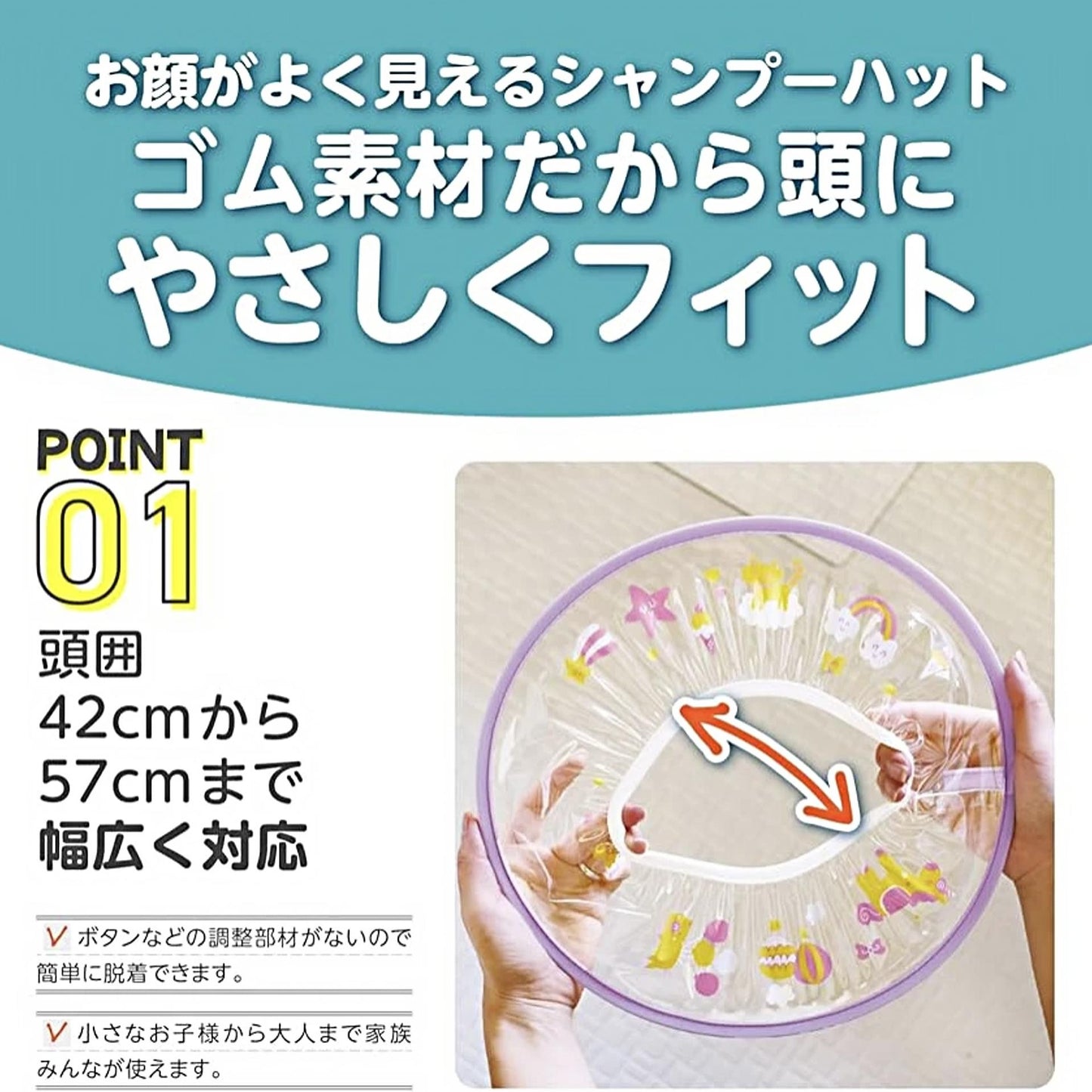 Edisonmama Shampoo Cap Green/Purple