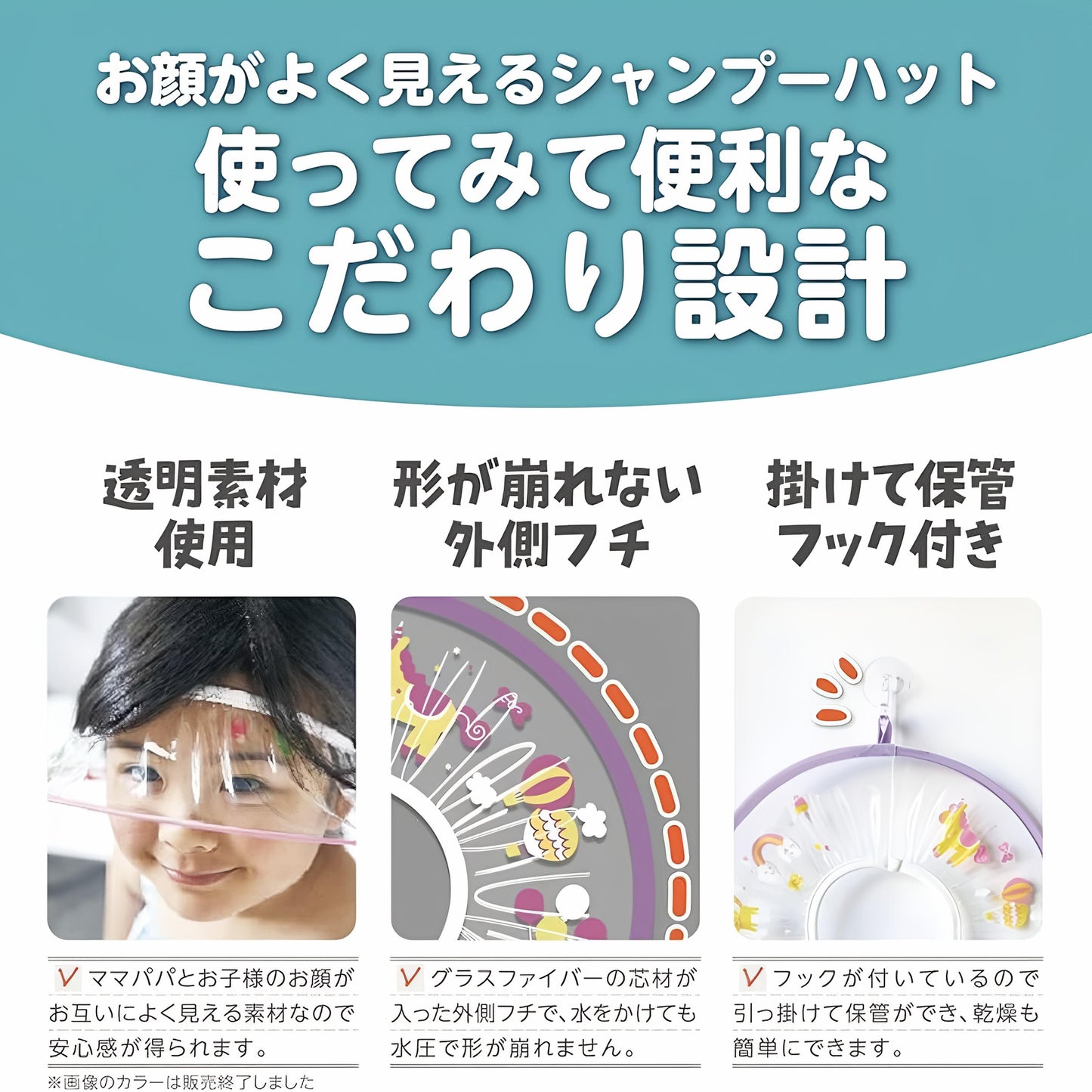 Edisonmama Shampoo Cap Green/Purple