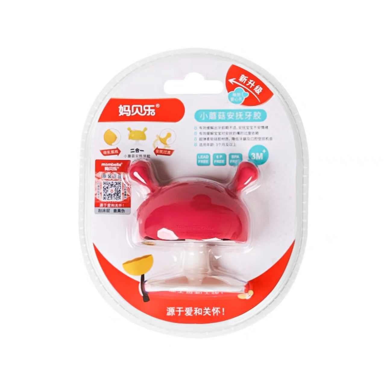 MOMBELLA Mushroom Soothing Teether