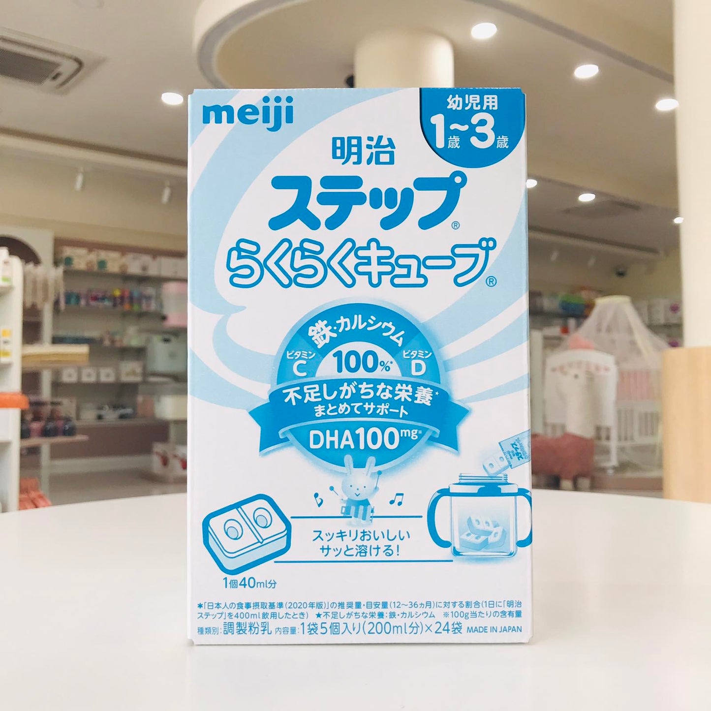 Meiji Milk Cube 24Pcs