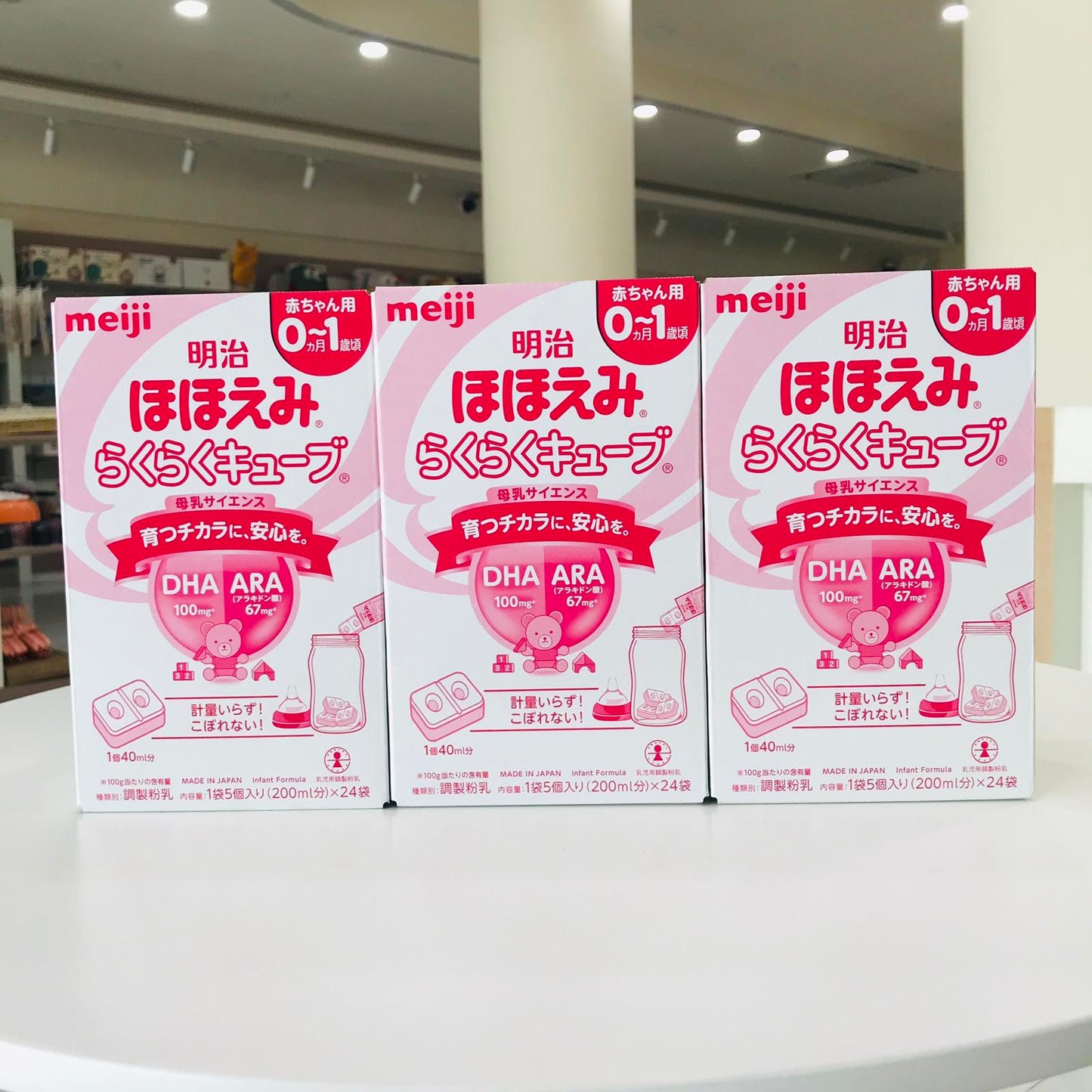 Meiji Milk Cube 24Pcs