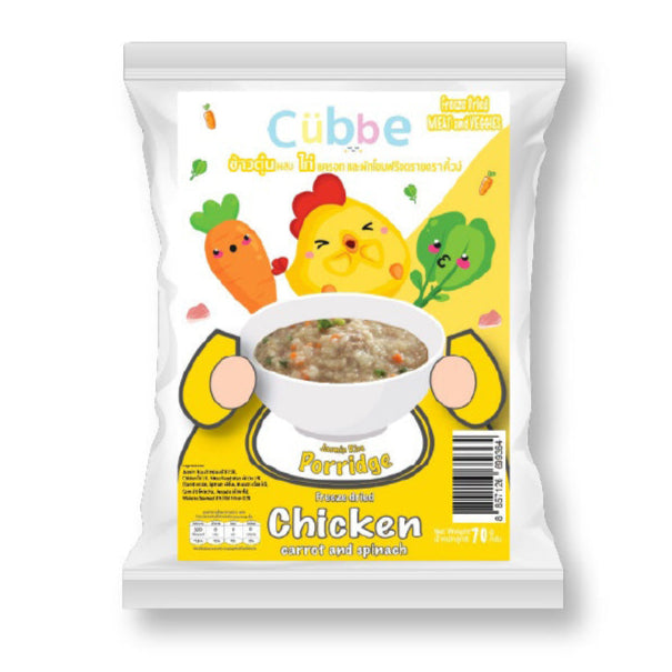 Cubbe Freeze Dried Jasmine Rice Porridge 70g