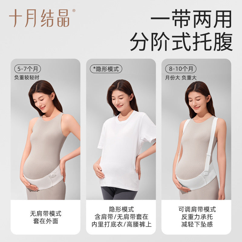 Be a Better Mom Anti-Gravity Air Maternity Belt