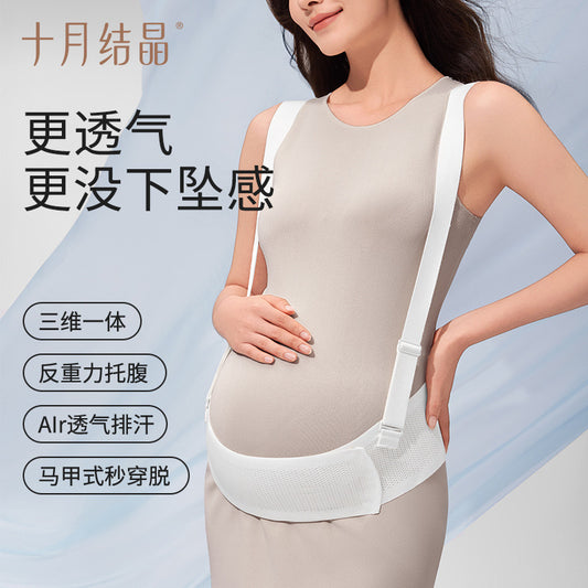 Be a Better Mom Anti-Gravity Air Maternity Belt