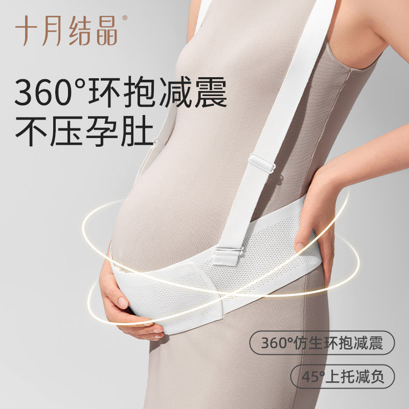 Be a Better Mom Anti-Gravity Air Maternity Belt