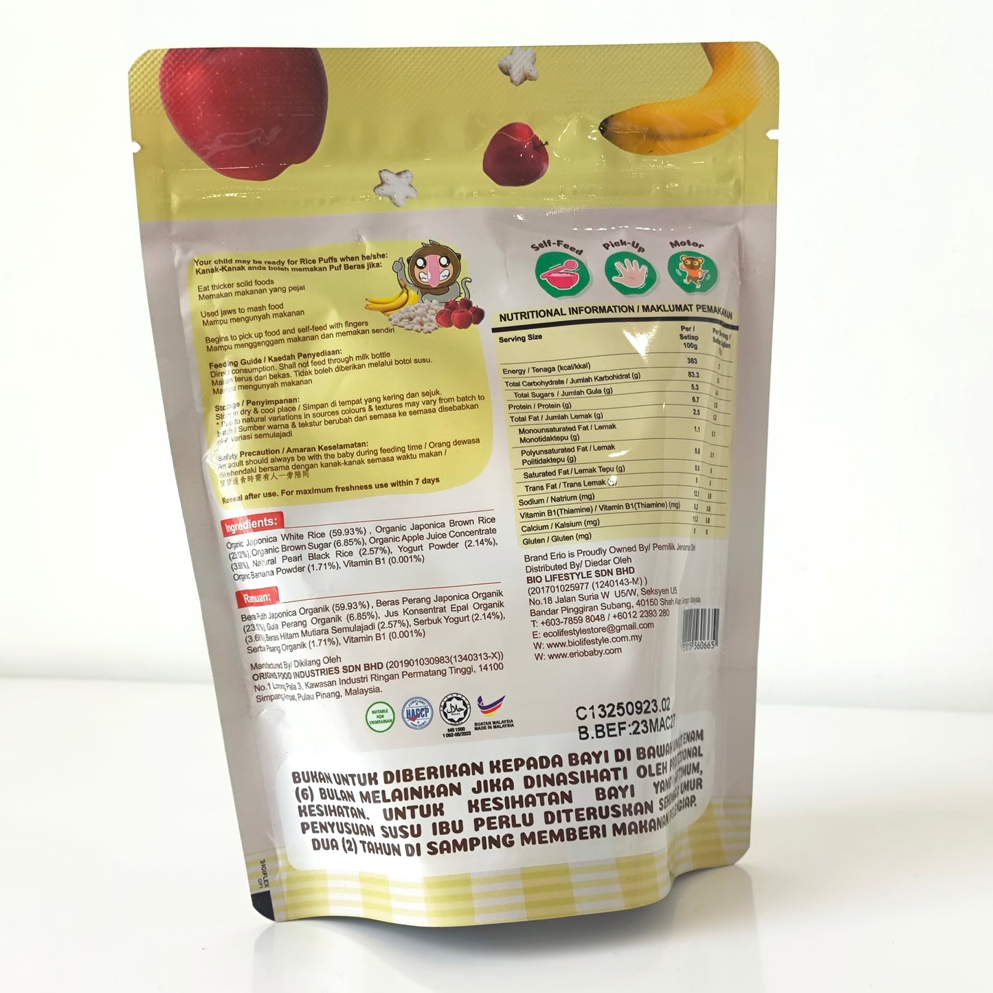 Erio Organic Yogurt Puffs With Black Rice 15g  6M+