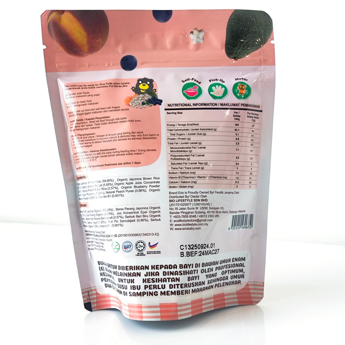 Erio Organic Yogurt Puffs With Black Rice 15g  6M+