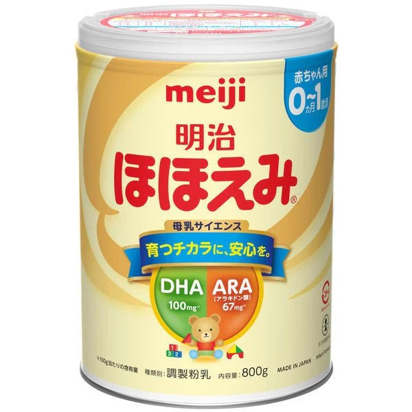 Meiji Baby Formula 800g