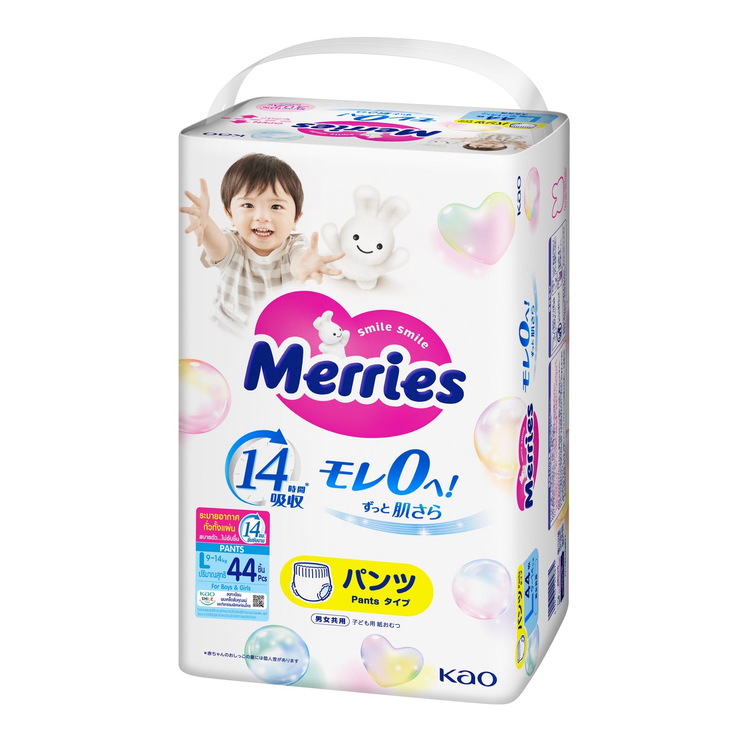 Merries Baby Diaper