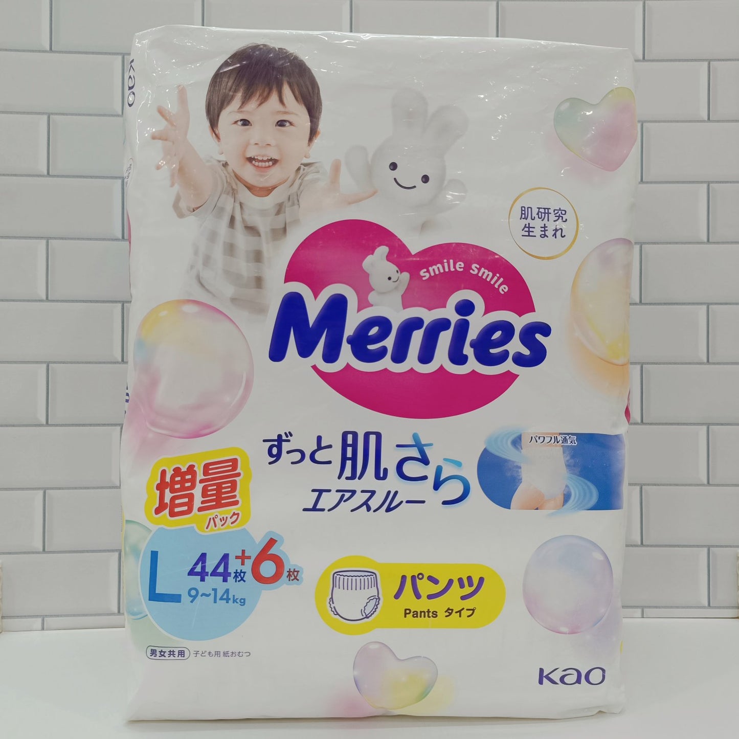 Merries Baby Diaper