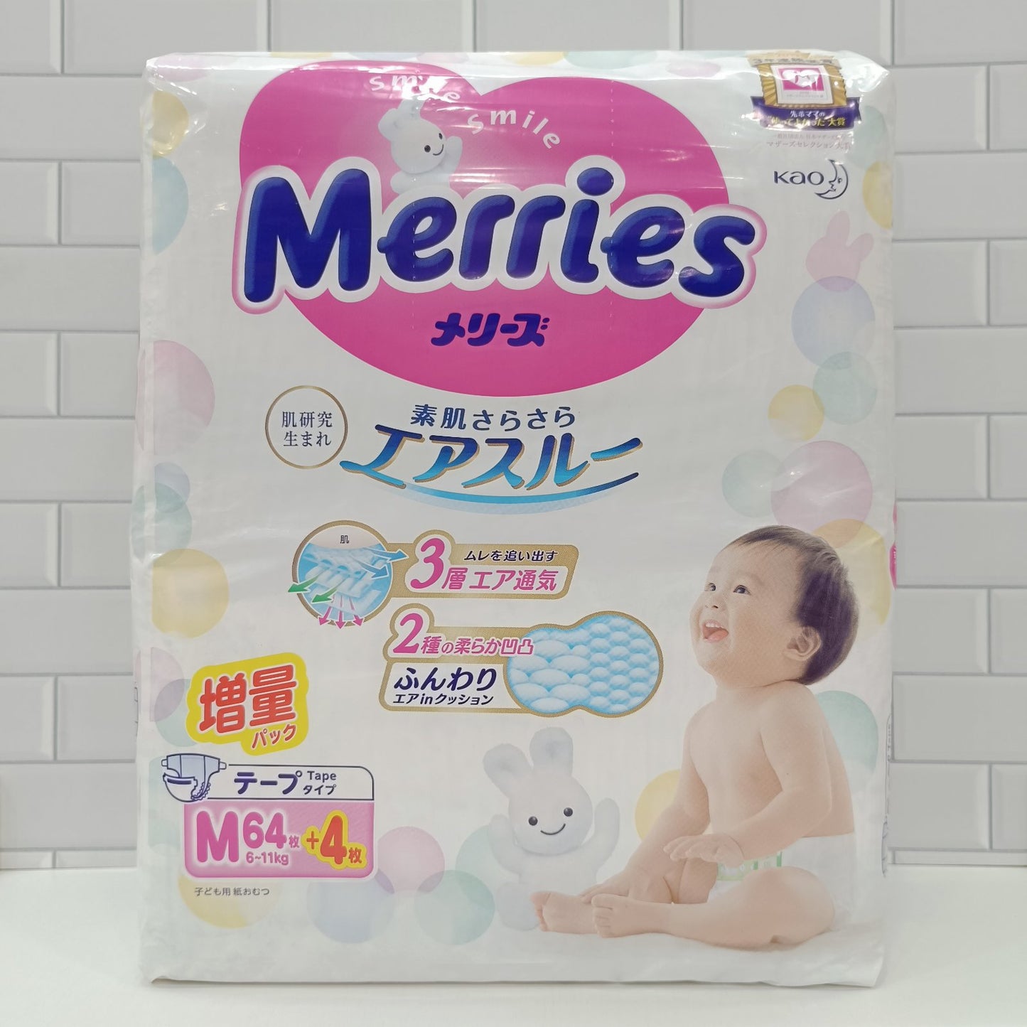 Merries Baby Diaper