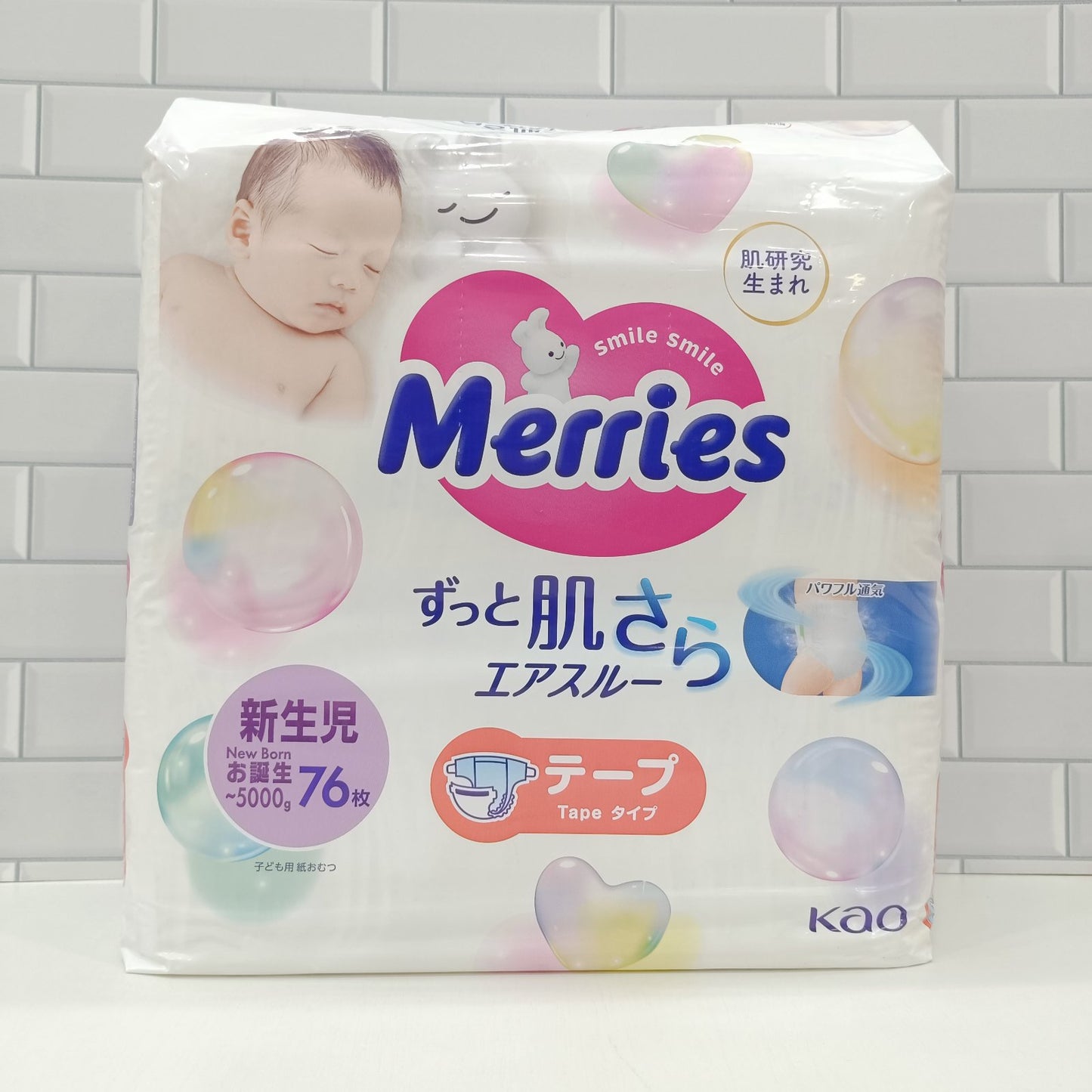 Merries Baby Diaper