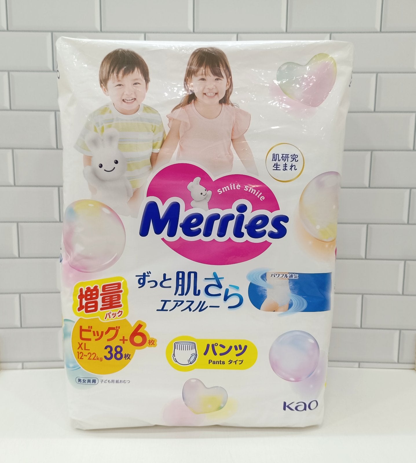 Merries Baby Diaper