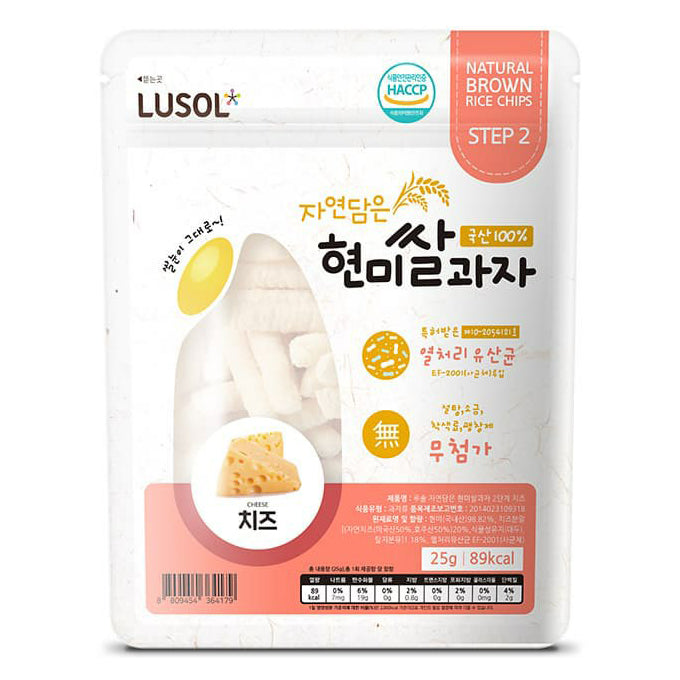 Lusol Natural Brown Rice Chip 25g