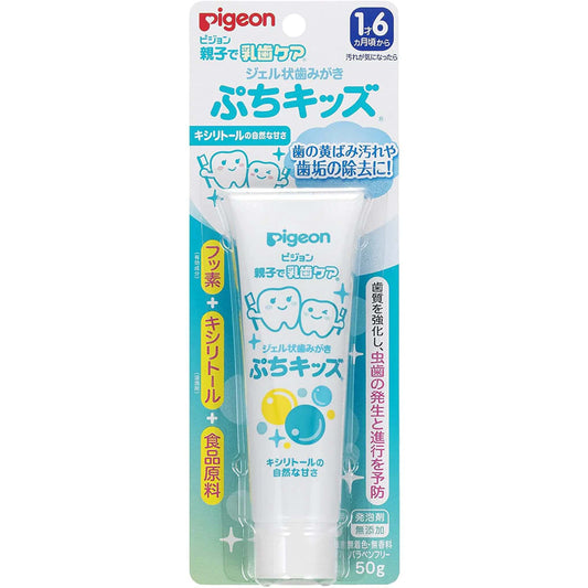 Pigeon Tooth Gel Petit Kids 50g