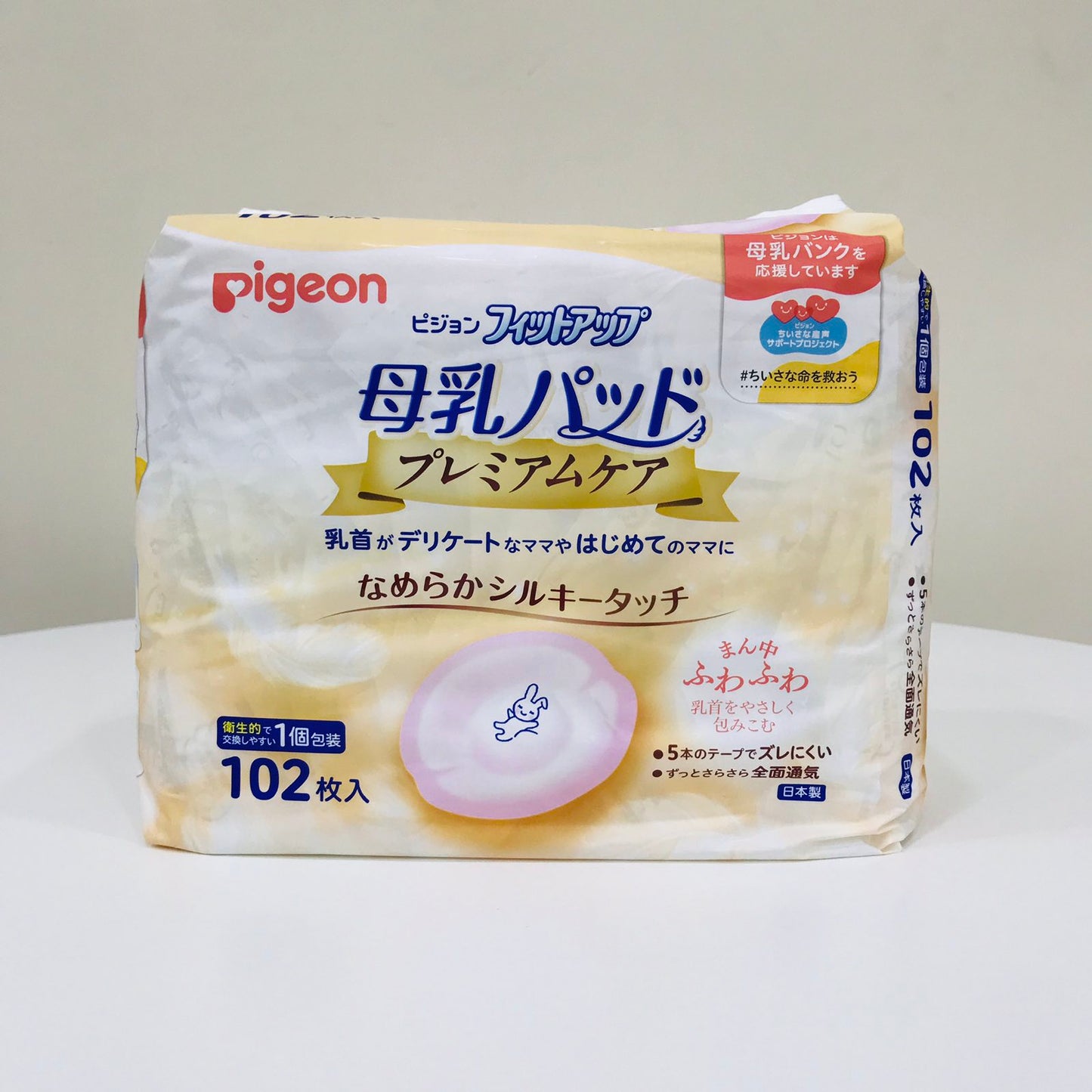 Pigeon Breast Pads 102Pcs