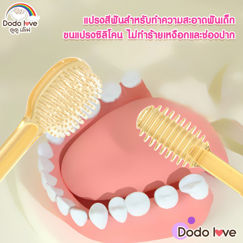 Dodo Love Silicone Toothbrush 2pcs