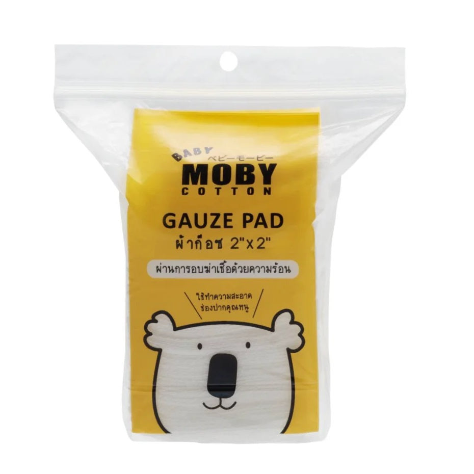 Moby Baby Sterile Gauze Pads 50Pcs