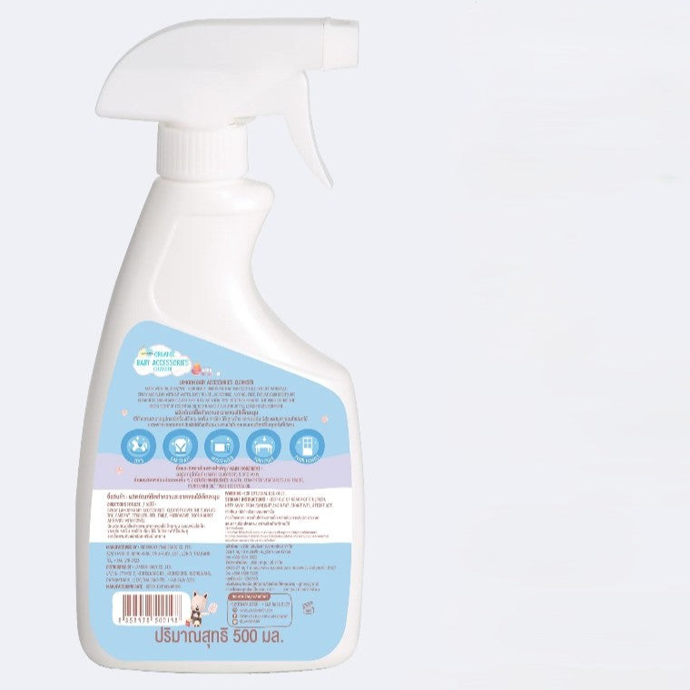 Lamoon Organic Baby Accessories Cleanser 500ml