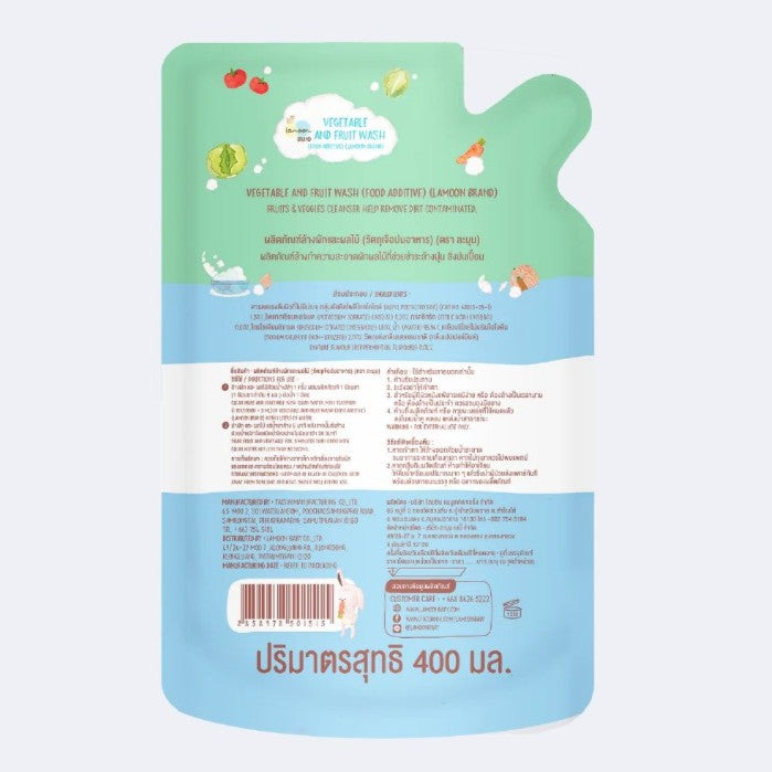 Lamoon Vegetable & Fruit Wash 400ml