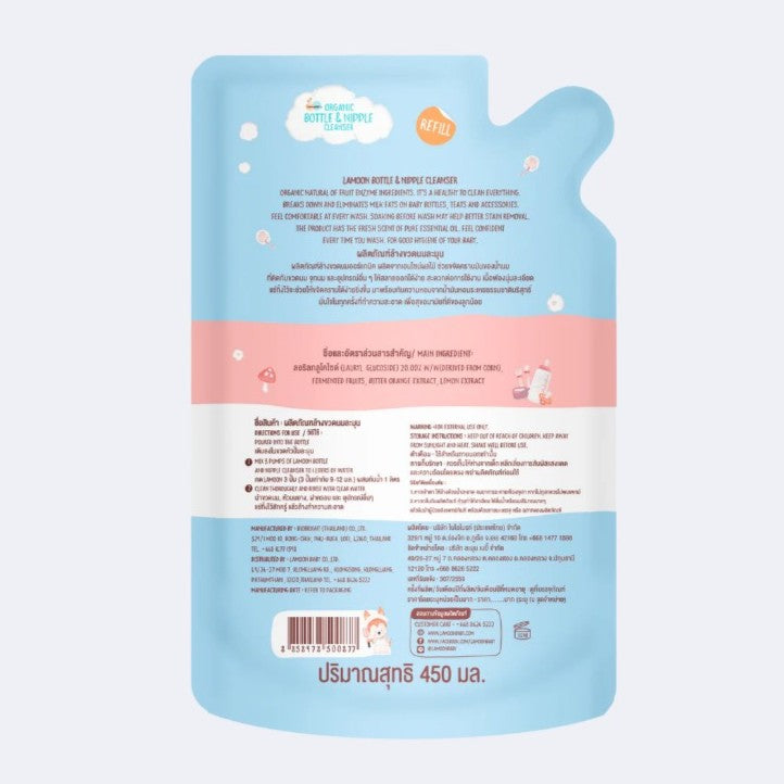 Lamoon Organic Bottle & Nipple Cleanser 450ml