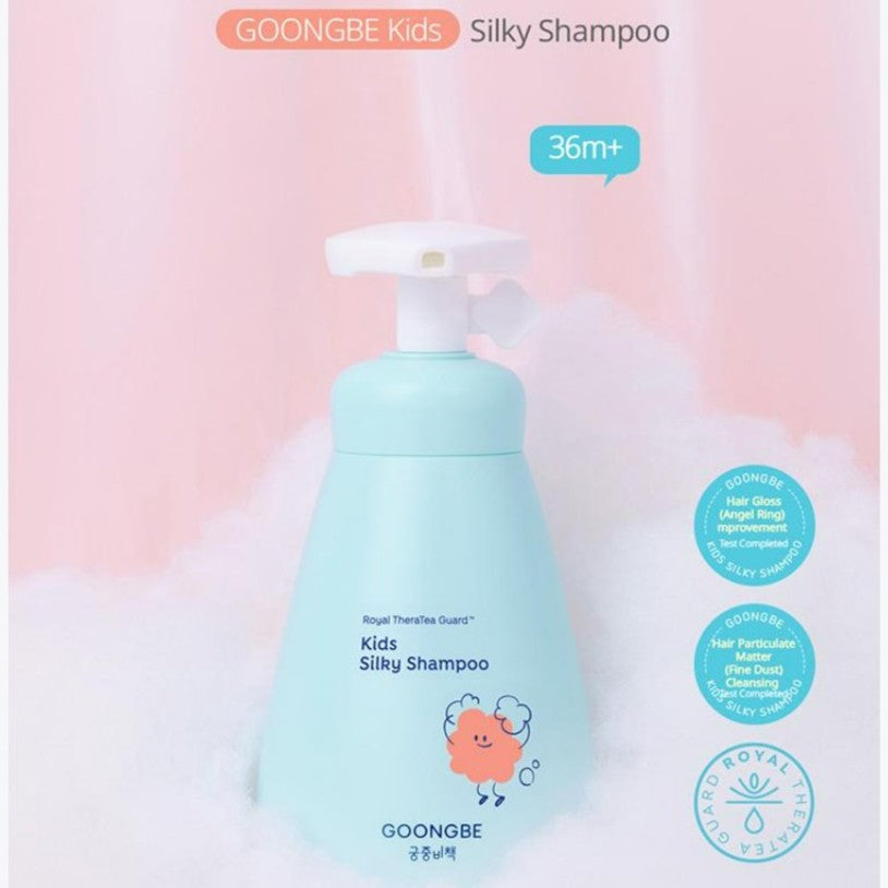GOONGBE Kids Silky Shampoo 300ml