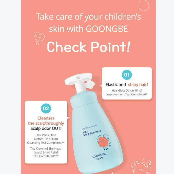 GOONGBE Kids Silky Shampoo 300ml