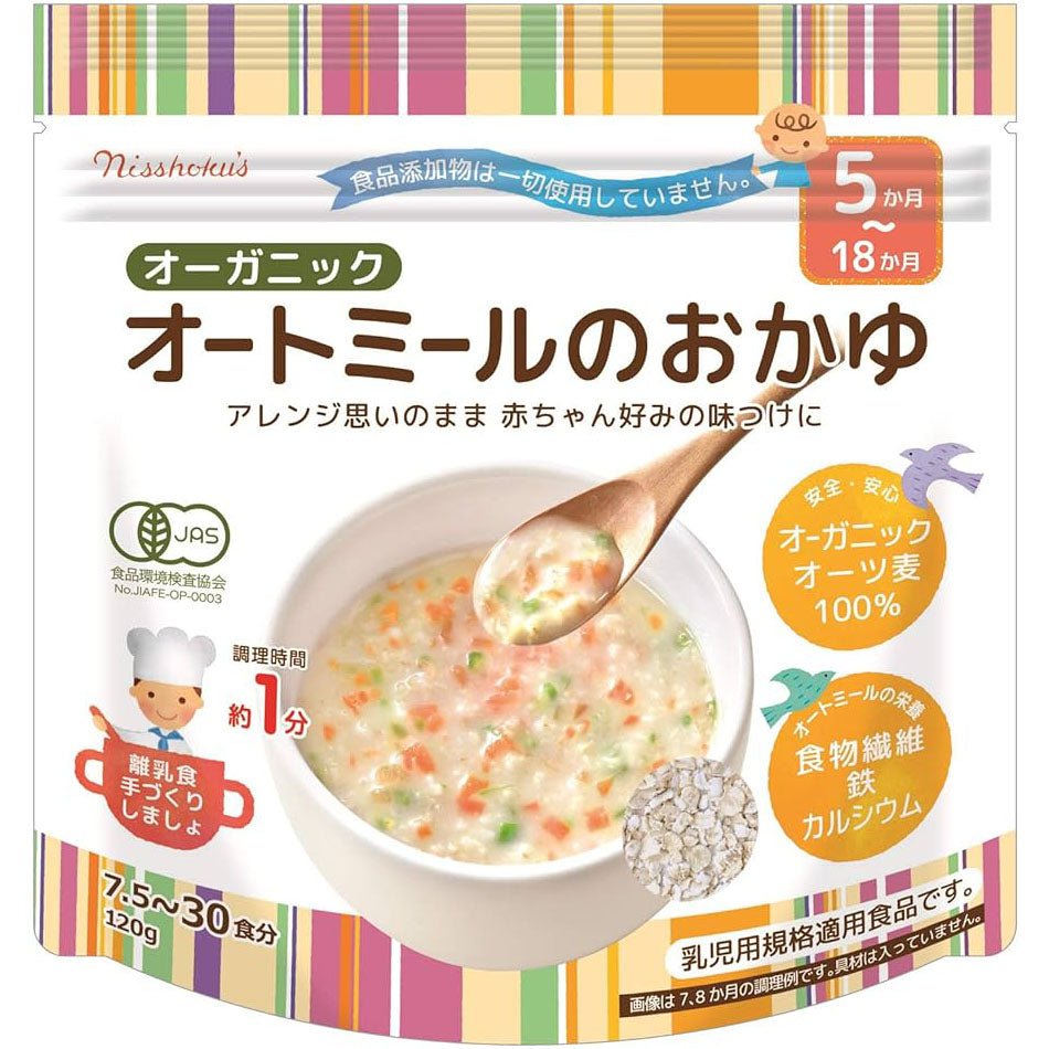 Nisshoku's Organic Oat Meal Porridge 5M+ 340g