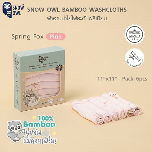 Snow Owl BAMBOO MUSLIN Washcloths 11"x11" 6Pcs