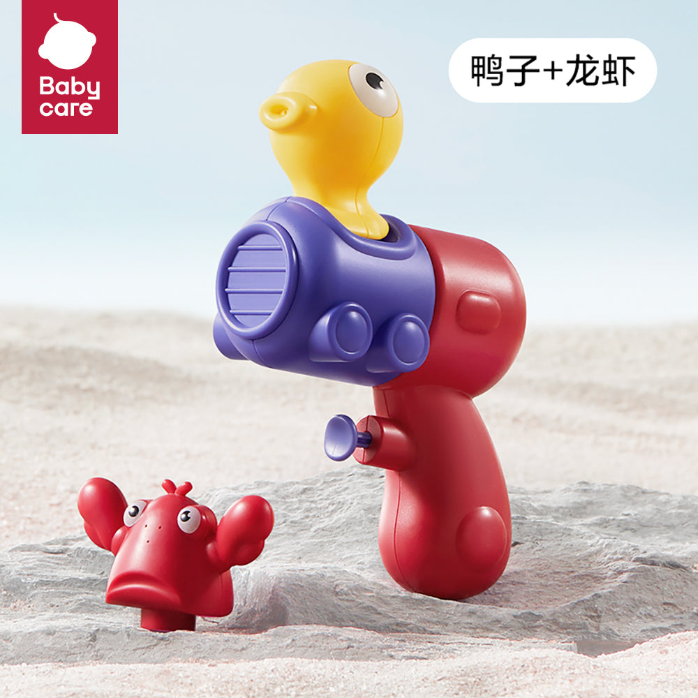 BabyCare Water Gun