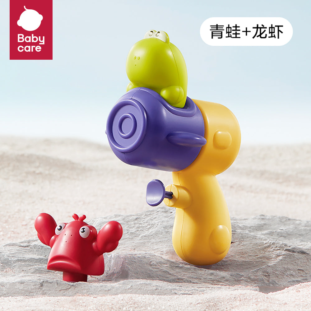 BabyCare Water Gun