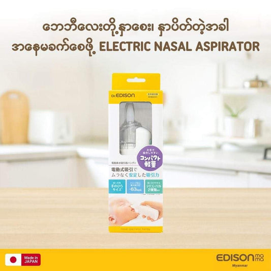 EDISONmama Electric Nasal Aspirator Handy