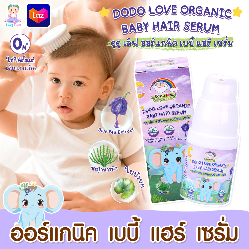 Dodo Love Hair Serum Blue Pea Tea Tree Essential Oil 15g  0M+