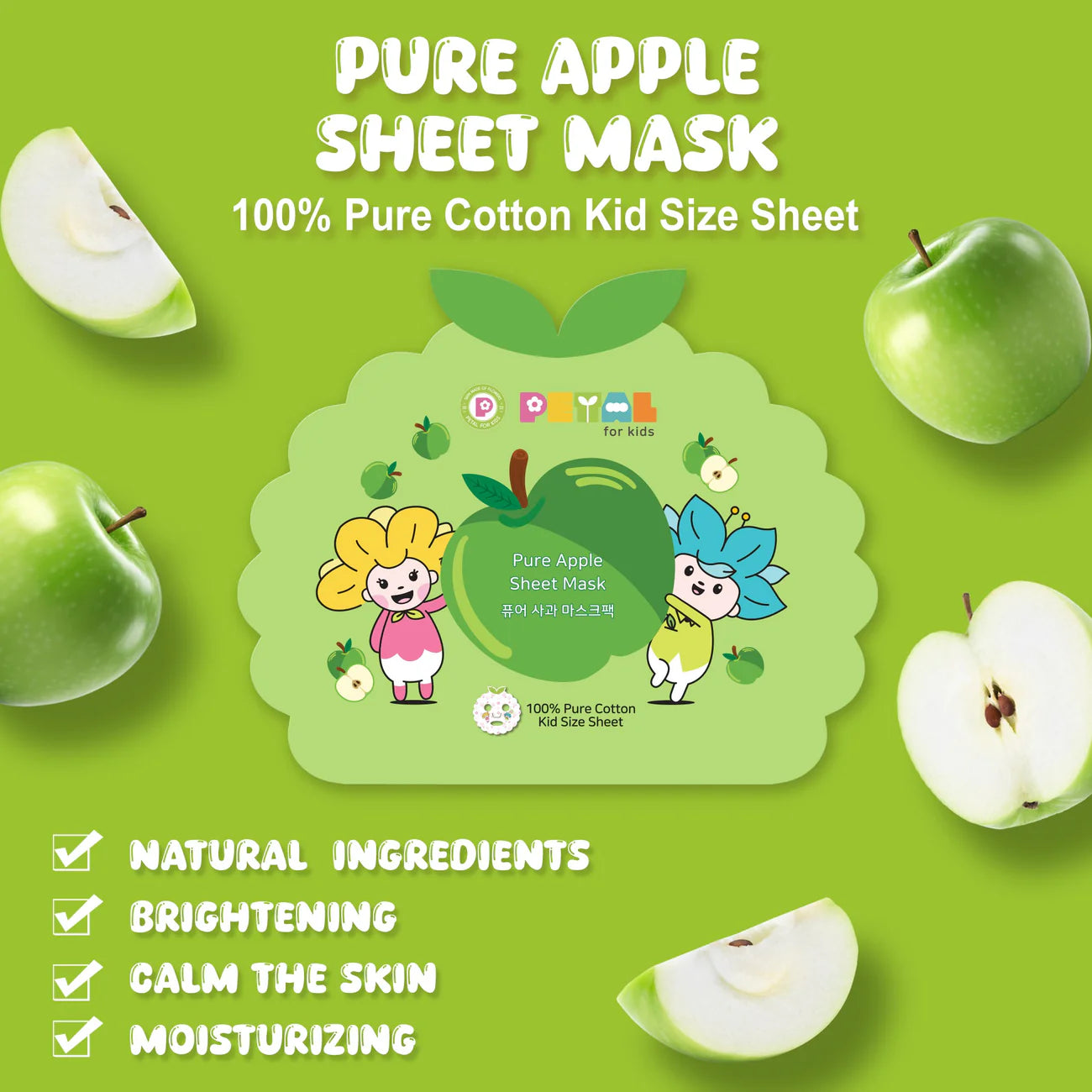 Petal For Kids Pure Sheet Mask
