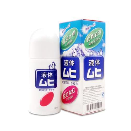 Ikeda Mohando Muhi S2a Liniment Blue 6M+ 50ml