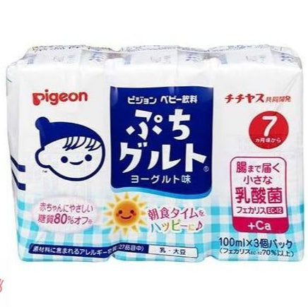 Pigeon Fruit Juice 125mlx3