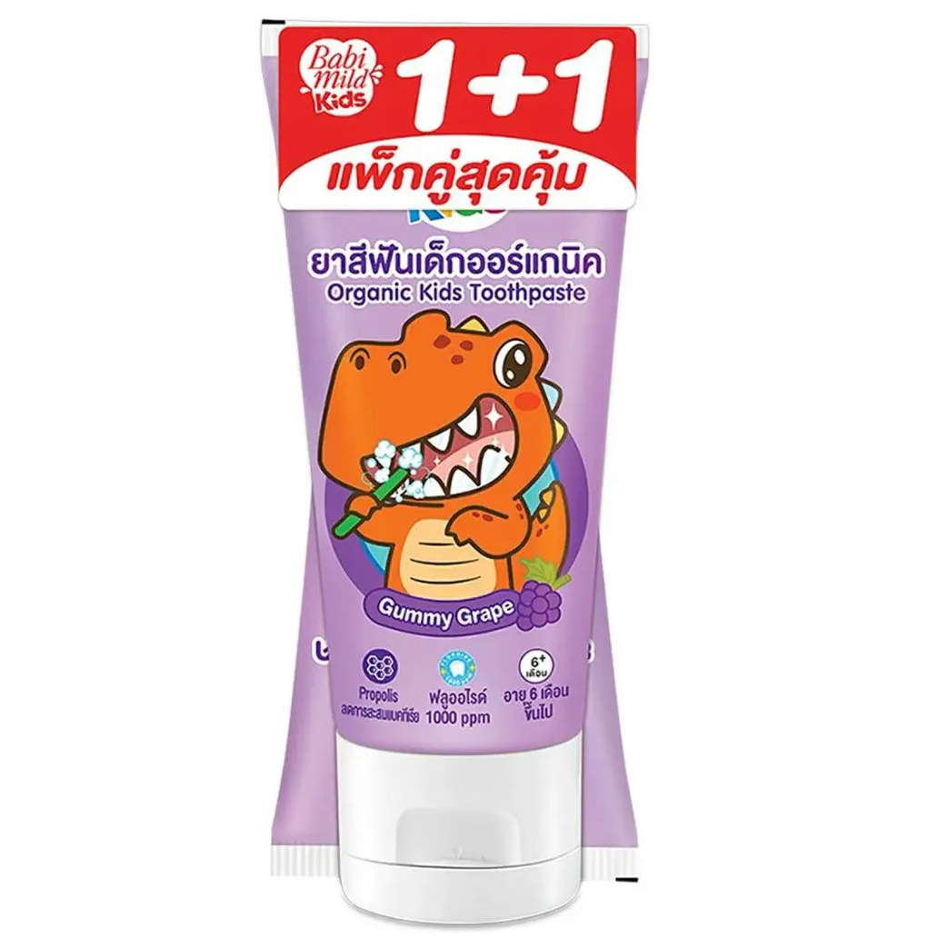 Babi Mild Kids Toothpaste 2*40ml