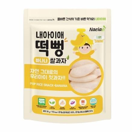 Naeiae Rice Snack 30g