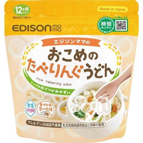 EDISONmama Ring-Shaped Udon 12M+ 100g