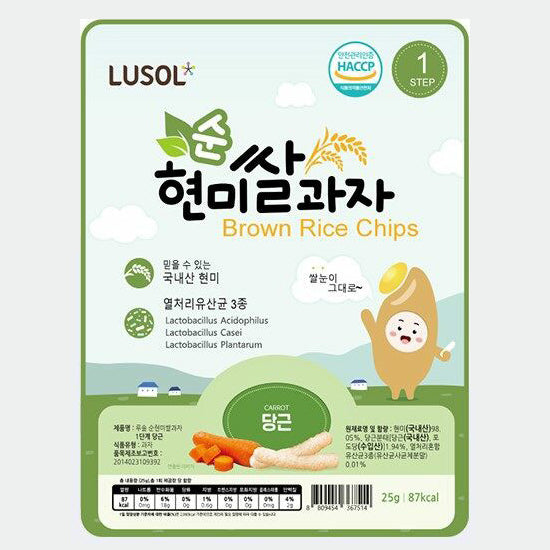 Lusol Natural Brown Rice Chip 25g