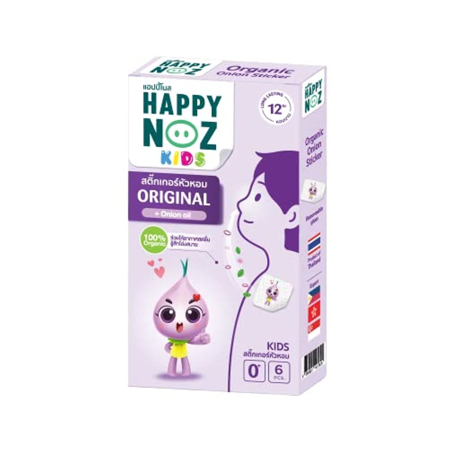 Happy Noz Onion Sticker