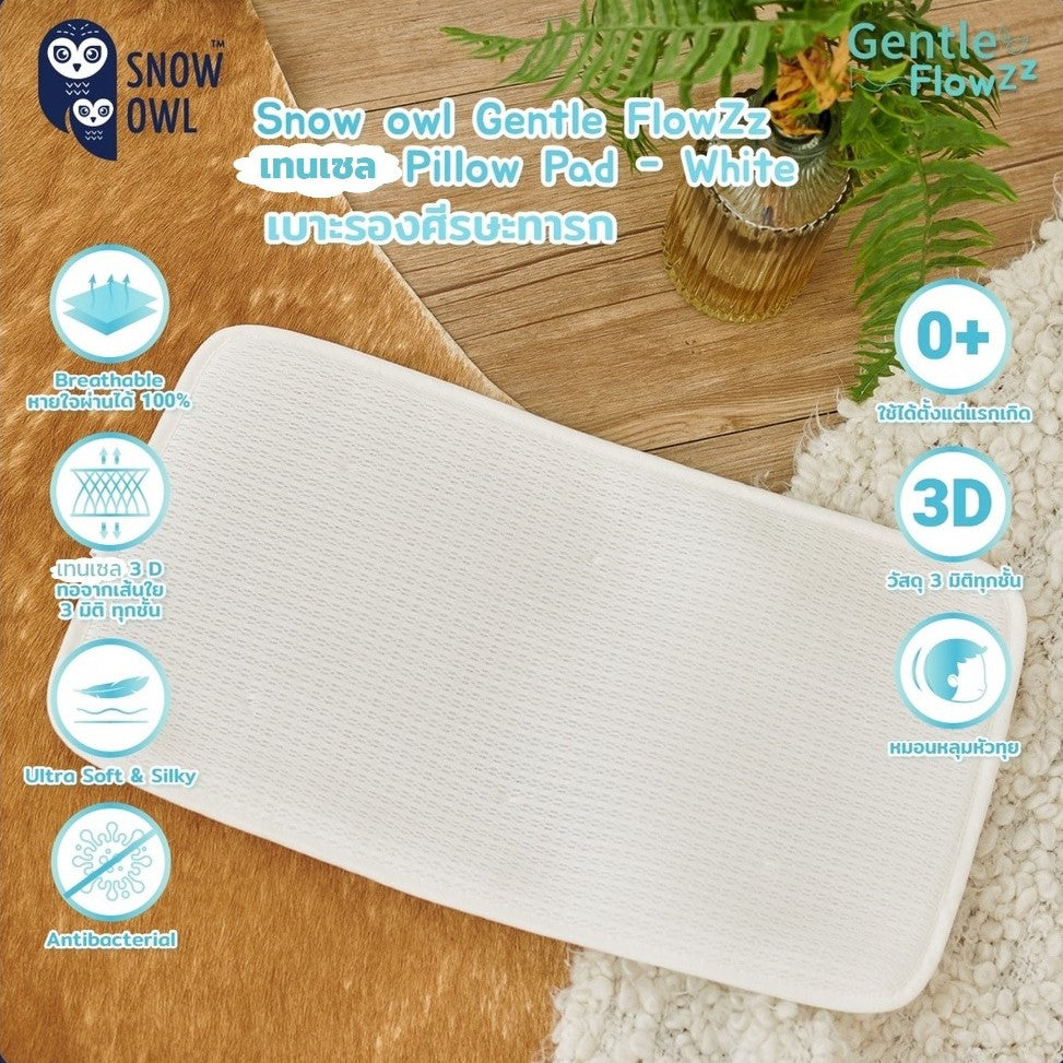 Snow Owl Gentle Flowzz Breathable Pillow Pad