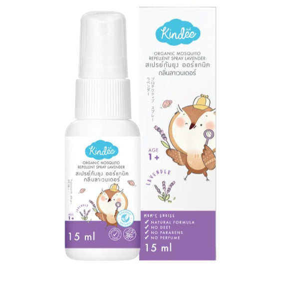 Kindee Mosquito Repellent Spray 1Yr+ 15ml