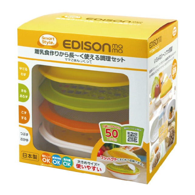 EDISONmama Homemade Cooking Set