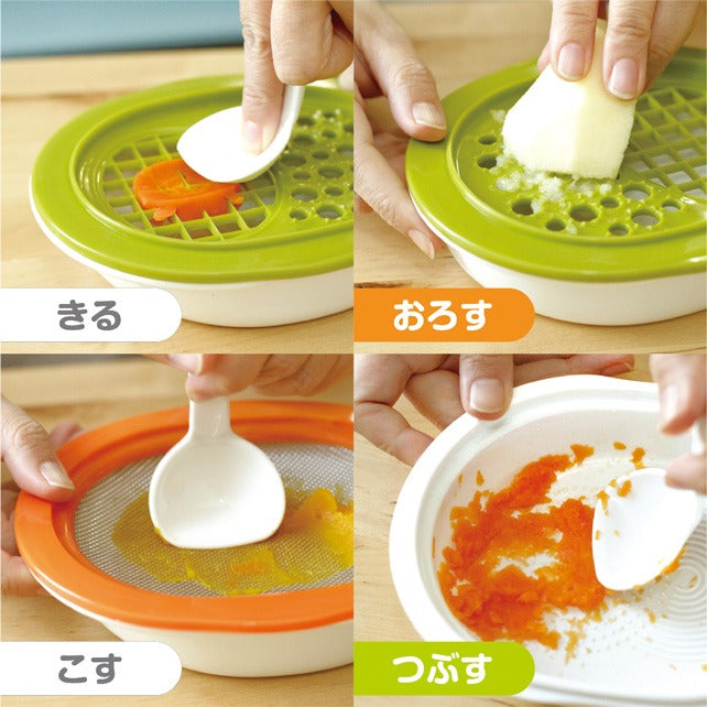 EDISONmama Homemade Cooking Set