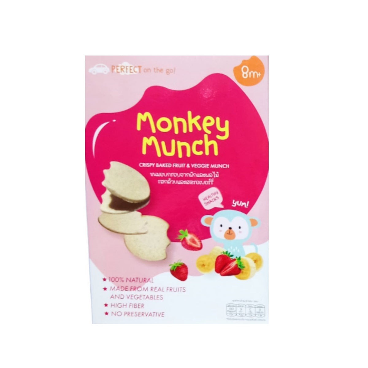 Monkey Munch Crispy Baked Fruit & Veggie Munch 28g 8M+
