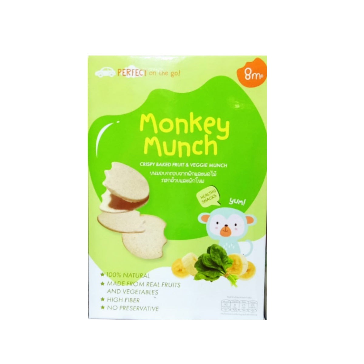 Monkey Munch Crispy Baked Fruit & Veggie Munch 28g 8M+