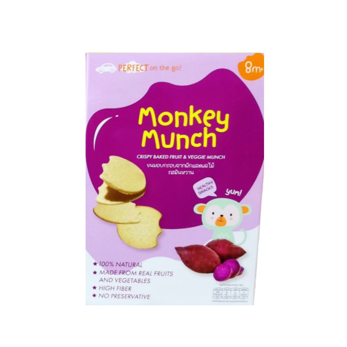 Monkey Munch Crispy Baked Fruit & Veggie Munch 28g 8M+